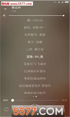 Free Music��׿���ֻ���v1.2.5 ��׿��