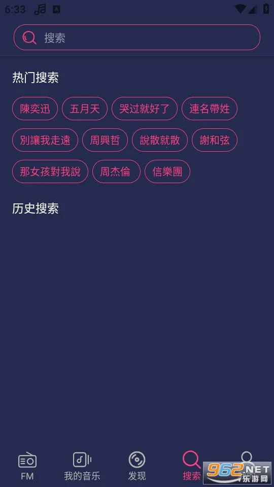 Free Music��׿���ֻ���v1.2.5 ��׿��