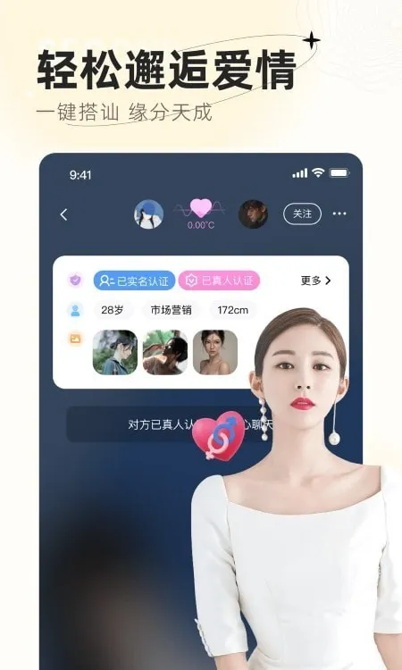 ����׿���ֻ���v1.0.0.0 ��׿��