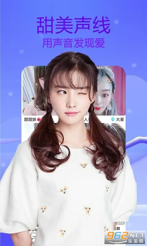 ӣ���罻v2.3.3 ��׿��