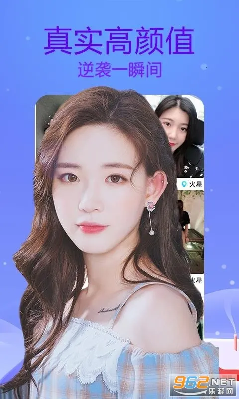 ӣ���罻v2.3.3 ��׿��