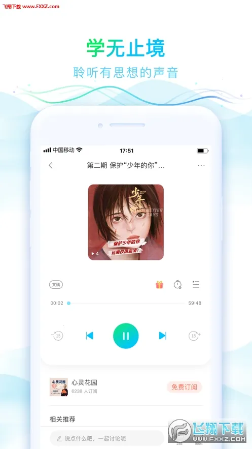 ����֮��v1.3.1 ��Ѱ�