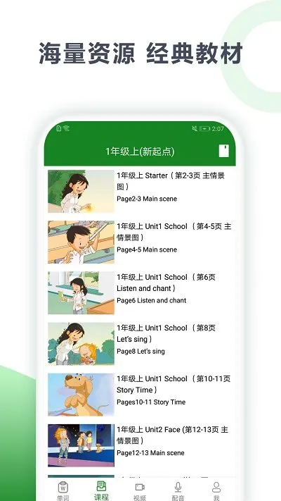 ���ﱳ����v1.2 �ٷ�����