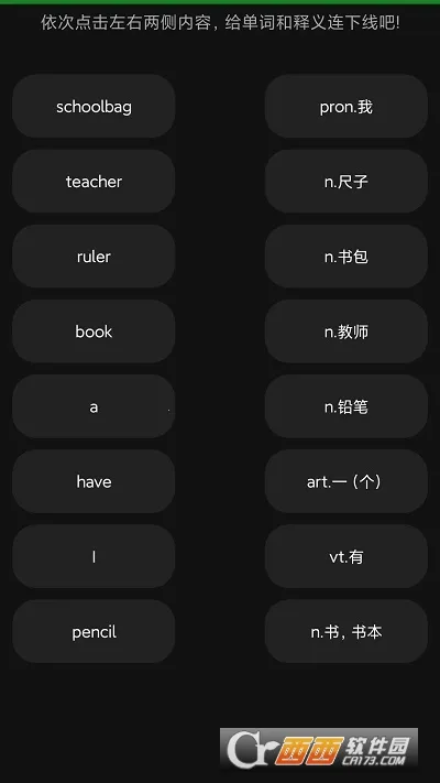 ���ﱳ����v1.2 �ٷ�����