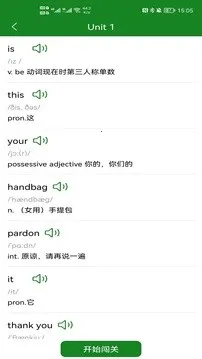 ���ﱳ����v1.2 �ٷ�����