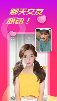 ������Ƶ��2026�ٷ����°汾v1.5.8 �ٷ�����