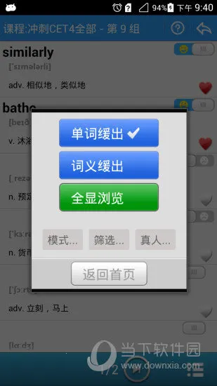 ����������2026�ٷ�����