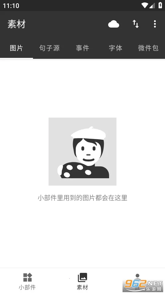 ΢��X2026�ٷ�����v1.2.3 ��׿��