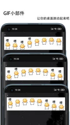 ΢��X2026�ٷ�����v1.2.3 ��׿��