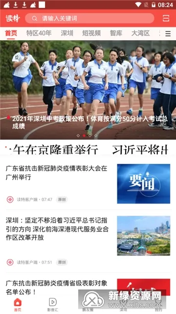 ����v9.3.0.0 �ֻ���