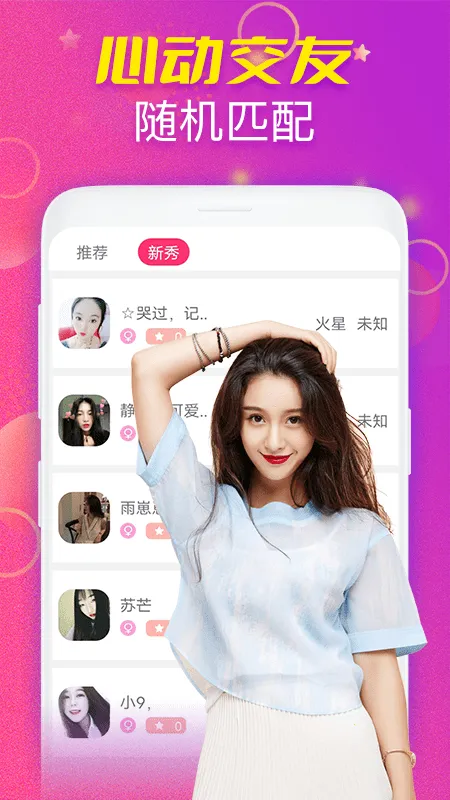 ҹ������v1.0.0 ��׿��