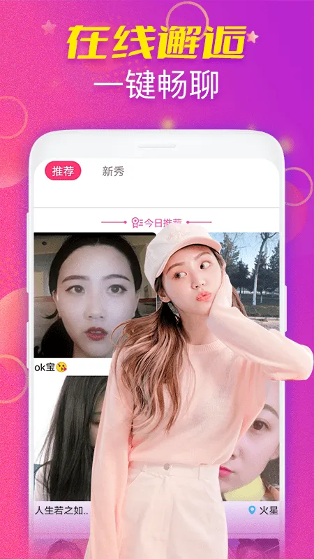 ҹ������v1.0.0 ��׿��