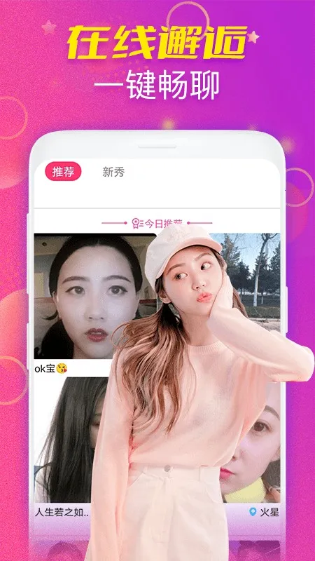 ҹ������v1.0.0 ��׿��