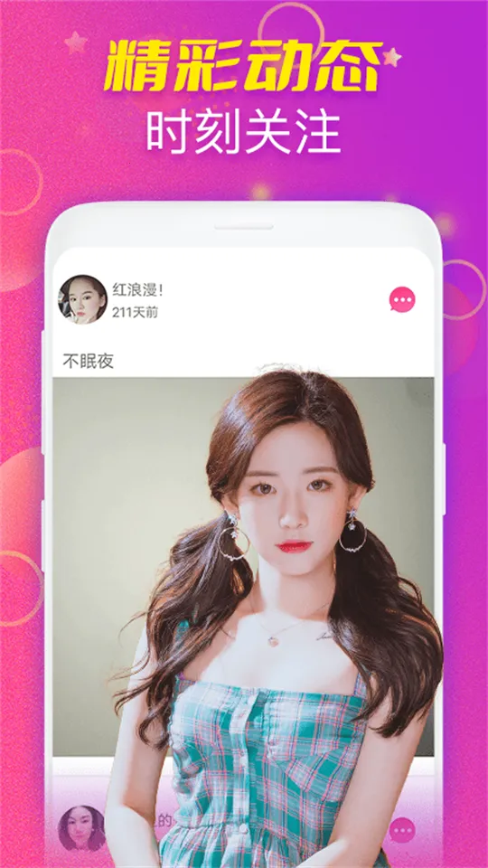 ҹ������v1.0.0 ��׿��