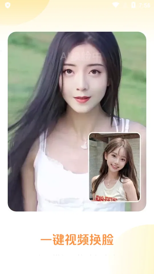 Ԫ��AI��������ֻ���v1.0.91 ��׿��