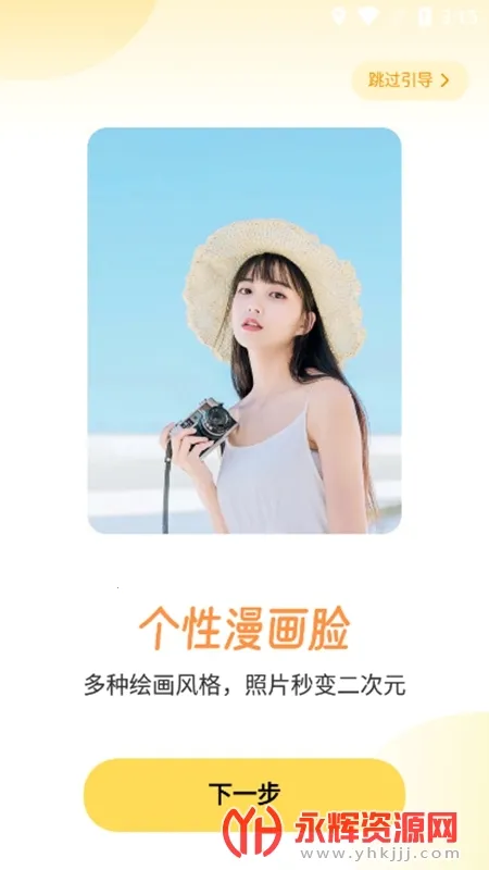 Ԫ��AI��������ֻ���