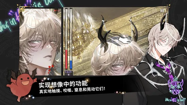 What in HELL is Bad2026�ٷ�����v1.6.5 �ٷ�����