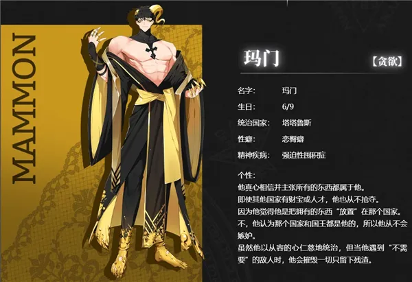 What in HELL is Bad2026官方正版 What in HELL is Bad2026官方正版