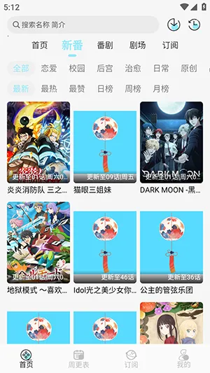 ����2026�ٷ�����v1.0.4 �ֻ���