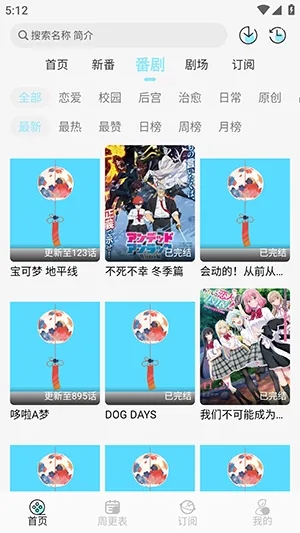 ����2026�ٷ�����v1.0.4 �ֻ���