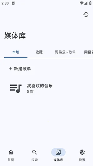 ����NeriPlayerv8c2d9aa.01080055 �ֻ���