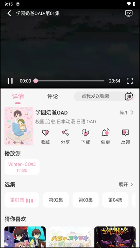 �޾����ն�����׿���ֻ���v1.2.0 �ֻ���