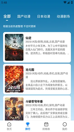 mmg������v1.0.4 �ֻ���