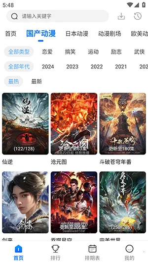 mmg������v1.0.4 �ֻ���