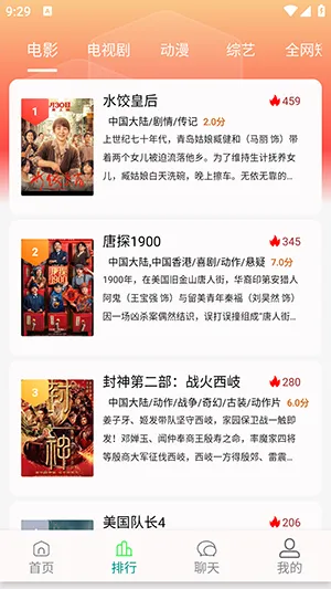 ���·�4K��Ա��2026�ٷ����°汾v1.1.3 �ٷ�����