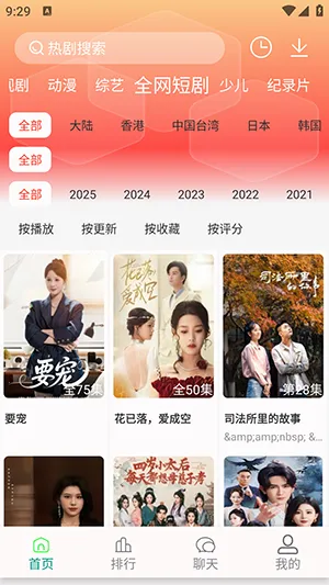 ���·�4K��Ա��2026�ٷ����°汾v1.1.3 �ٷ�����