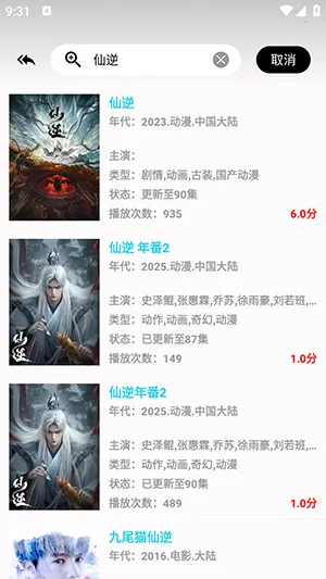 ���·�4K��Ա��2026�ٷ����°汾