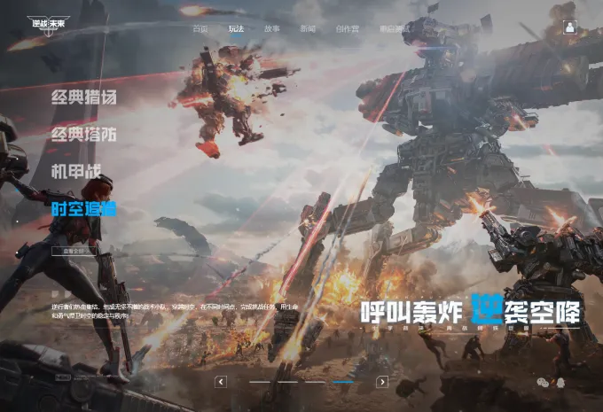 ��սδ��v0.2.16.540.0 ��׿��