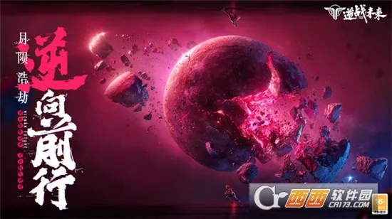 ��սδ��v0.2.16.540.0 ��׿��