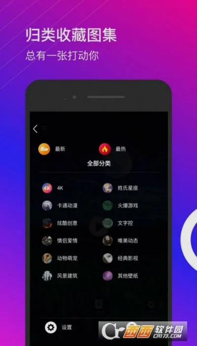 ��̩��̬��ֽv1.0.0 ��׿��