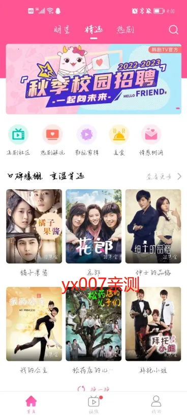 ����tv2026���°汾v1.7.1 ��׿��