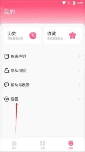 ����tv2026���°汾