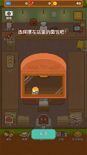 妖精面包房 妖精面包房