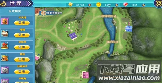 口袋喵喵2026最新版本 口袋喵喵2026最新版本