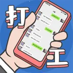 ���ռ�2026���°汾v1.0 �ٷ�����