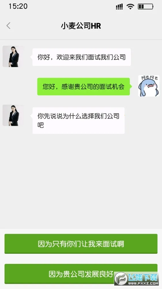 ���ռ�2026���°汾v1.0 �ٷ�����