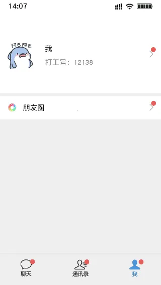 ���ռ�2026���°汾v1.0 �ٷ�����