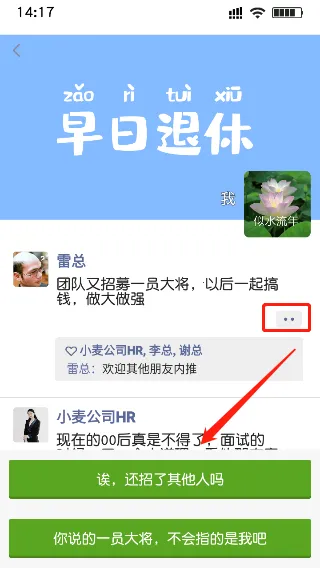 打工日记2026最新版本 打工日记2026最新版本