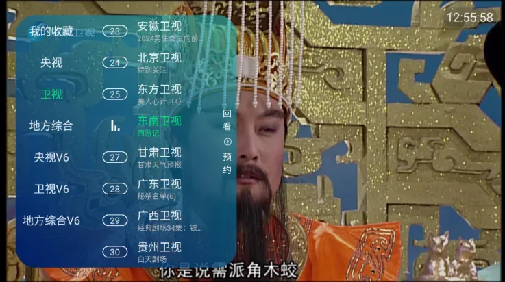 �Ϸ�TV2026���ذ�װv0721 �ֻ���