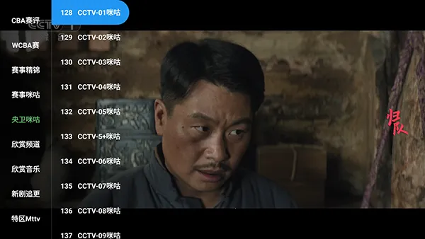 �Ϸ�TV2026���ذ�װ