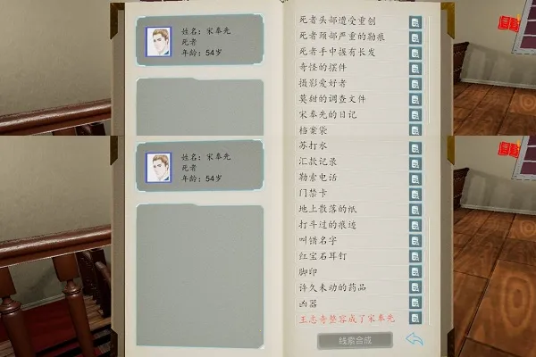 ͨ����̽ɱ��