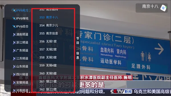 TV��Pro���߰�