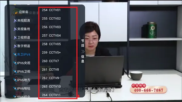 TV��Pro���߰�