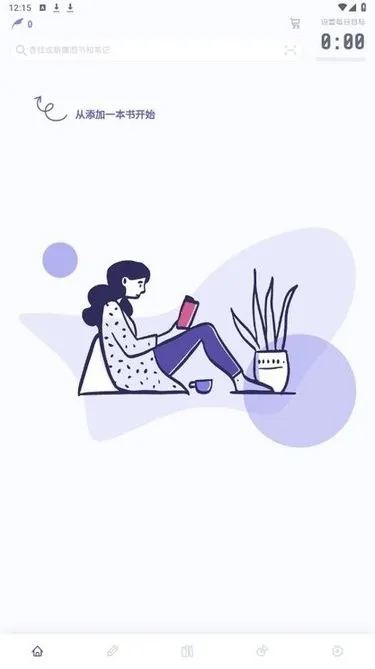 ��ɽС����ʼ�v1.1.12 ��׿��