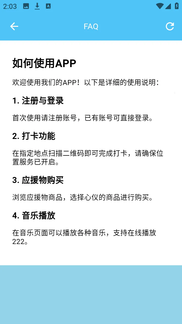 LoveSongv1.0.2 �ֻ���