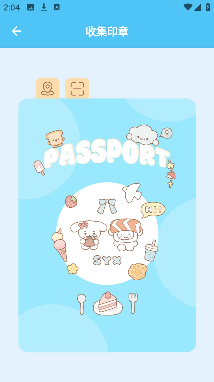 LoveSongv1.0.2 �ֻ���